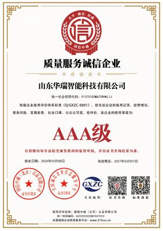图片（piàn）18.jpg