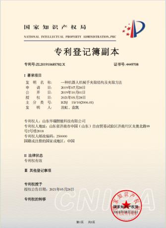 圖（tú）片1.jpg